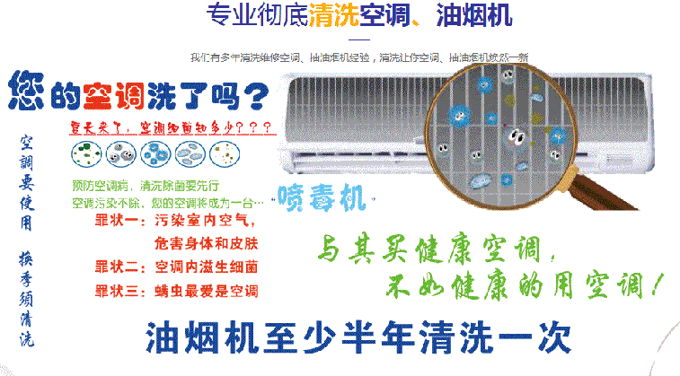 青神空调维修售后服务中心电话在哪里找